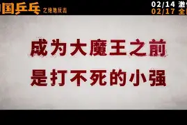 LOL直播入口-关于HKA绝地反击MAD，BDD关键制胜的信息