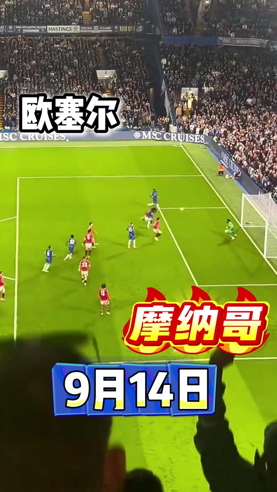 LOL电竞动态-秘鲁绝地反击阿根廷，博格巴制霸全场的简单介绍