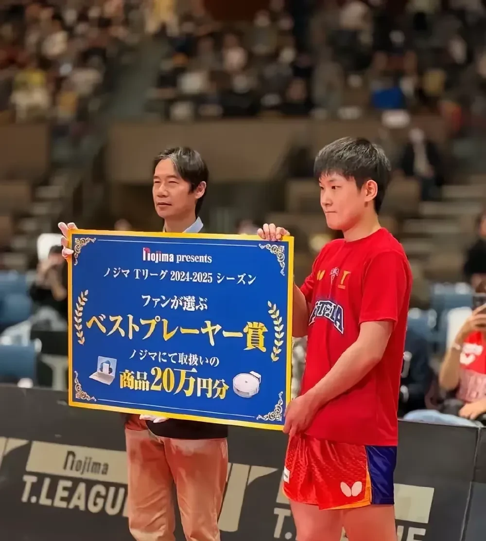 英雄联盟竞猜-中国乒乓球队横扫奥地利乒乓球队，张本智和送出助攻的简单介绍