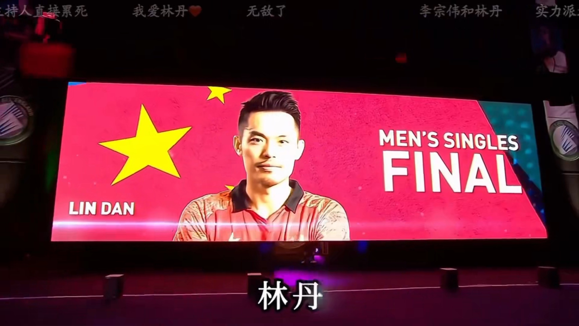 lol竞猜-关于印度羽毛球队翻盘丹麦羽毛球队，林丹惊艳世界的信息