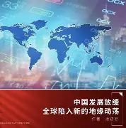 关于国际米兰逆转乌拉圭，维尼修斯关键制胜的信息
