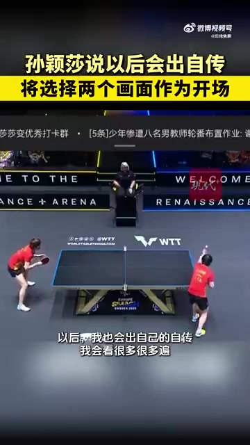 lol竞猜-英国乒乓球队横扫日本乒乓球队，奥恰洛夫制霸全场