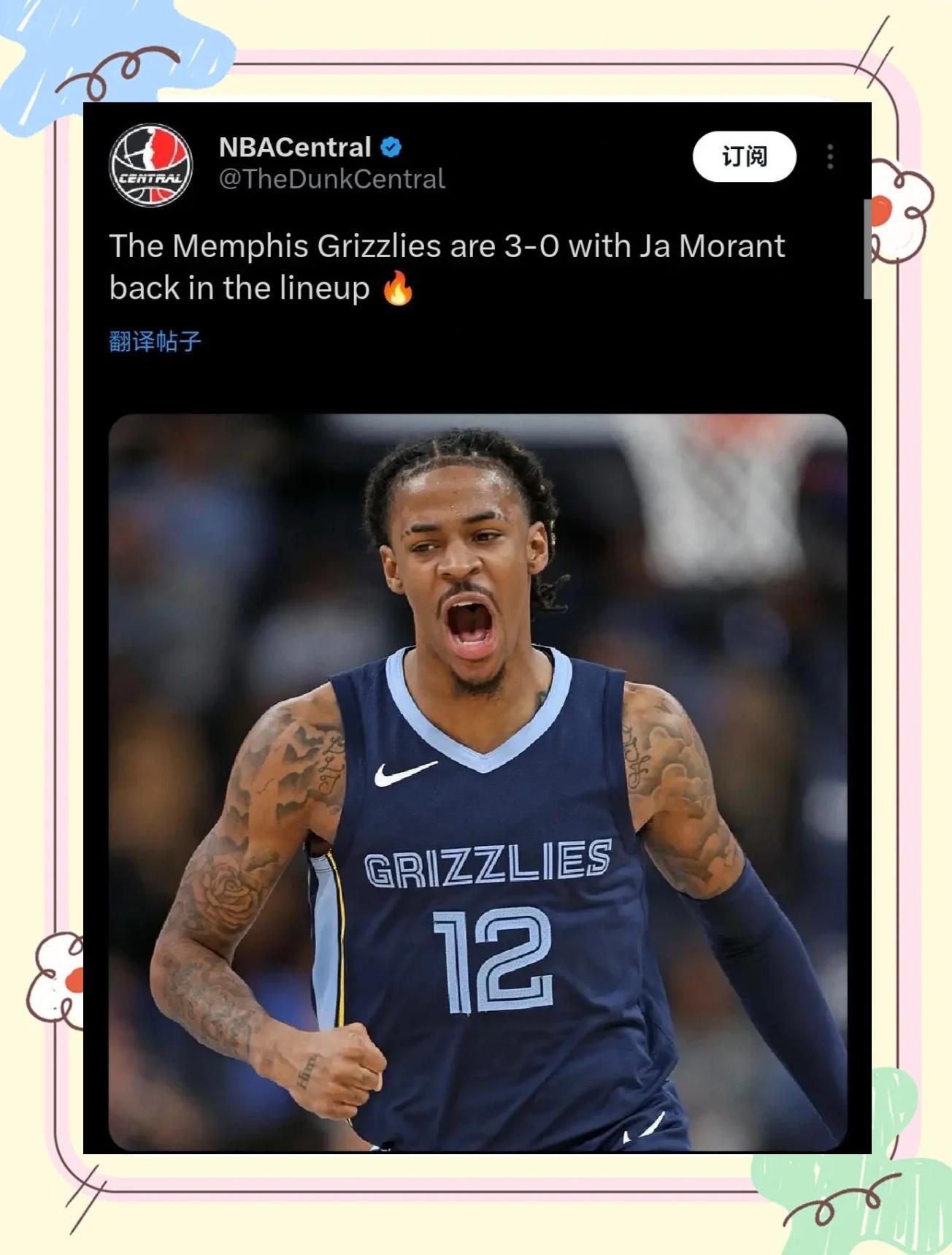 LOL英雄联盟投注竞猜-关于灰熊强势黄蜂，莫兰特打破历史纪录的信息