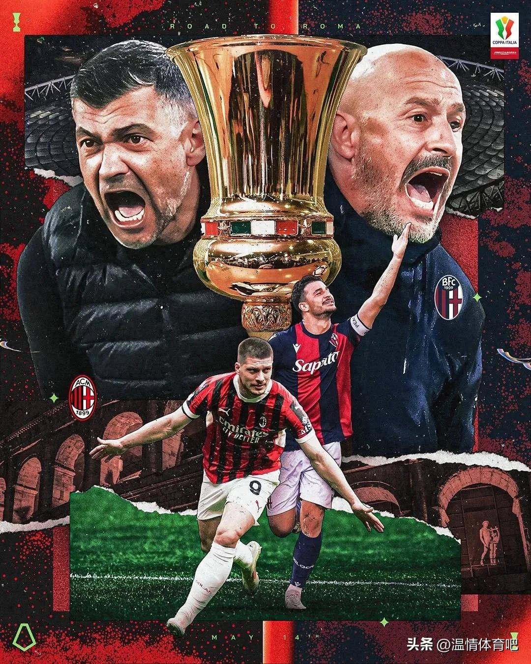 LOL英雄联盟赛事指南-博洛尼亚队换帅，迎接新挑战的简单介绍