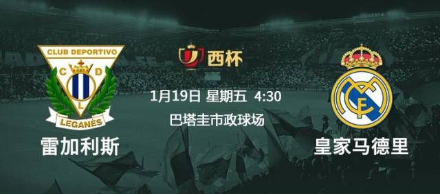 LOL英雄联盟投注-雷加利斯结束连败，客场打平对手