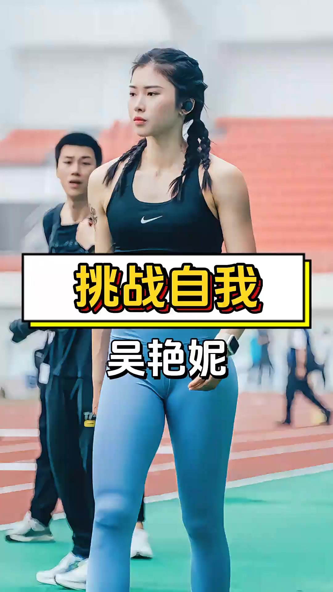 LOL英雄联盟投注竞猜-关于运动员尽力挑战个人极限，感动现场观众的信息