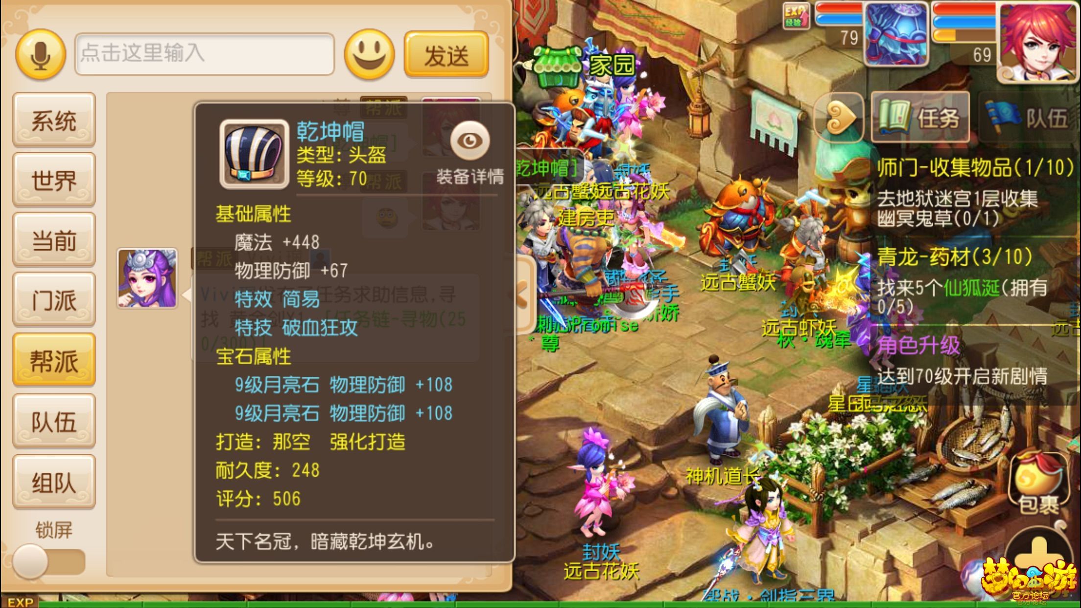 LOL英雄联盟投注竞猜-关于梦幻联赛收官，无数泪光闪现的信息