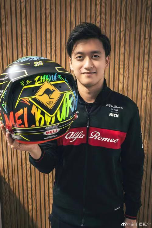 LOL英雄联盟投注竞猜-索伯车队力克威廉姆斯，周冠宇高光表现的简单介绍